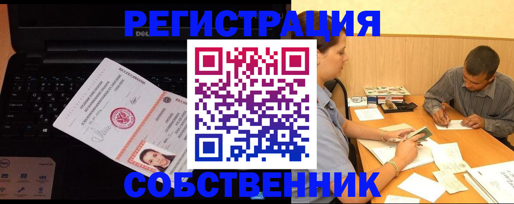 прописка иностранных граждан в Кировской области