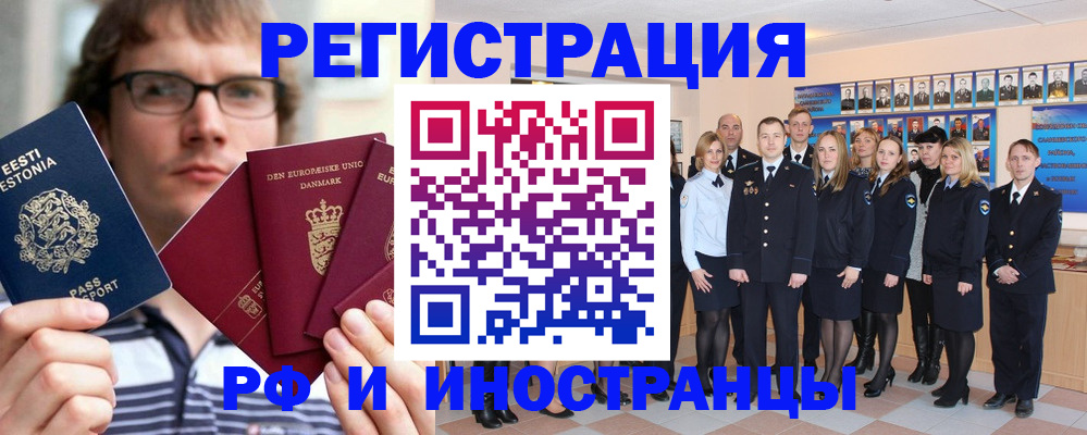 временная регистрация надежно в Кировской области